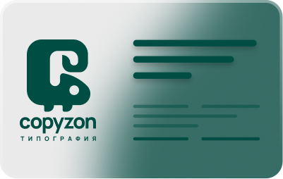 Визитки на пластике